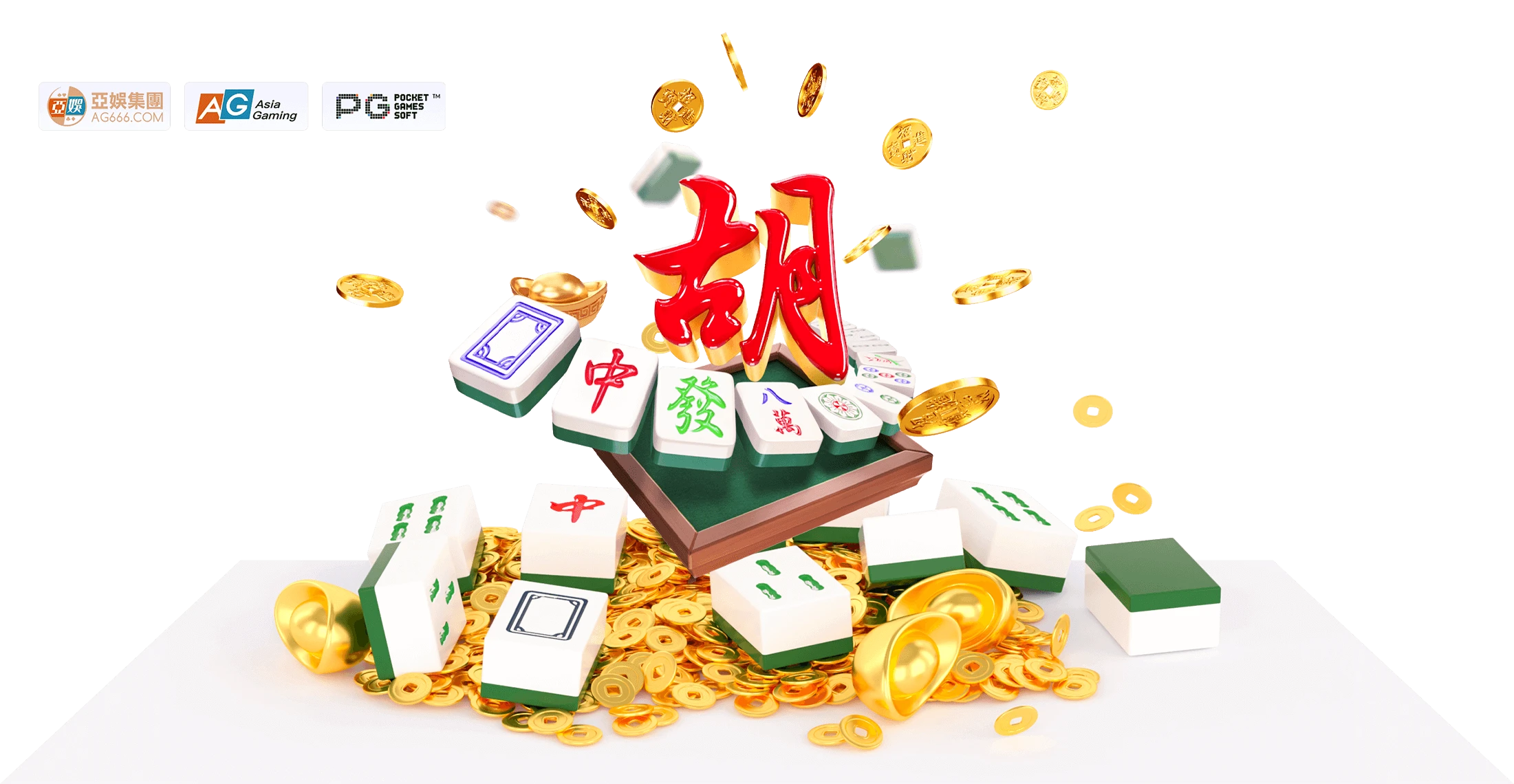 麻将电子游戏文化与牌面展示